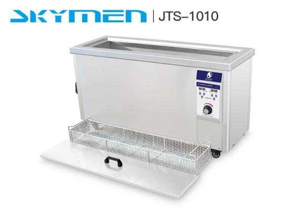 110V 220V edition heated Ultrasonic Gun Cleaner for rifle long gun firearms