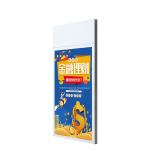 Shockproof 43" Hanging LCD Window Display 0.8mm Bezel