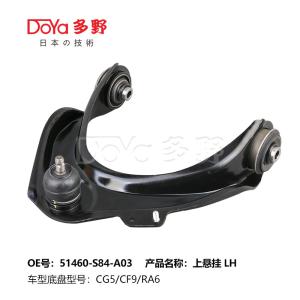 Wholesale HONDA ARM ASSY,SUSPENSION 51460-S84-A01 from china suppliers