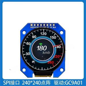 Wholesale 1.28 inch tft display module 240x240 resolution 8 PINS SPI driving IC GC9A01 from china suppliers