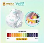 Sleepy Baby Diaper Training Pull up Pants Diaper Wholesale Ultra thin Good