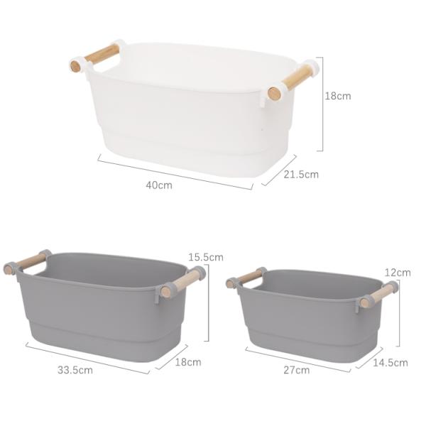 40x21.5cm Plastic Storage Bins With Handles Sundries Organizer