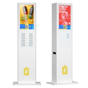 Wholesale Public Sharing Mobile Phone Charging Station Kiosk 24inch 5000MAh from china suppliers