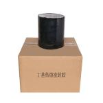 First butyl sealing sealant for insulating glass