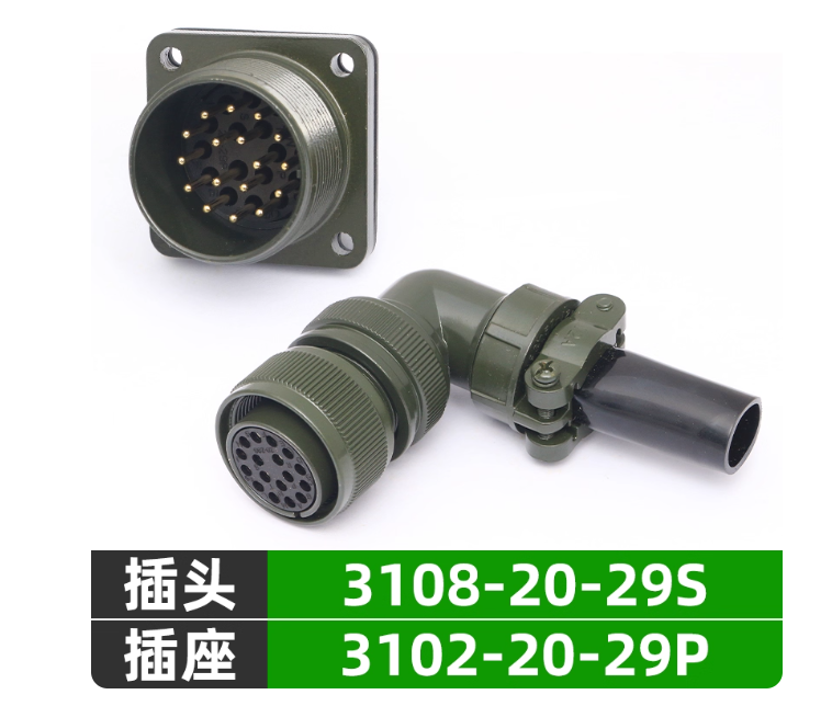 5015 US stander plug and base 17pin MS3108A20-29S MS3102A20-29P