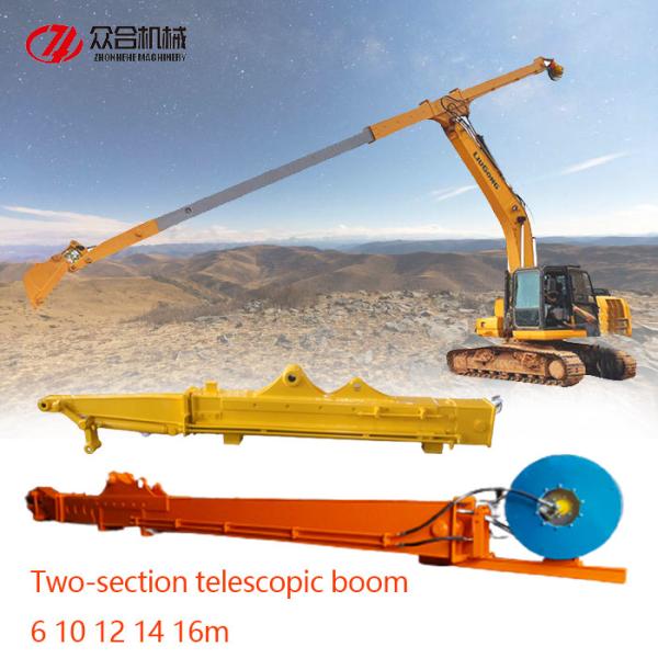 HD700 Steels Excavator Telescopic Boom With Clamshell Bucket For CAT Hitachi