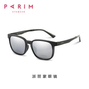 Wholesale Adult Red Black Polarised Clip On , TR Polarised Clip Ons Optical Frames Sunglasses Men from china suppliers