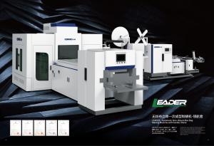 Wholesale Latest New Leader Non Woven Laminated Box Bag Making Machine in India from china suppliers