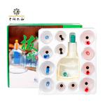 Traditional Body Vacuum Cupping Cups Set Transparent Plastic