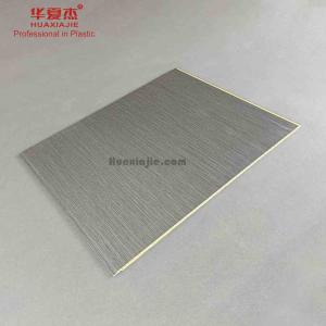 Wholesale Popular Wpc Wall Panel Interior 600mm For Decoration Anticorrosive from china suppliers