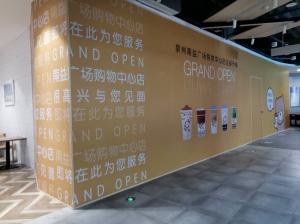 Wholesale 470g 0.38mm Custom Wall Posters For Shop Door Decoration from china suppliers