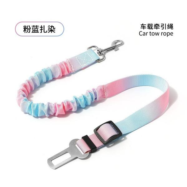 Premium Quality Dog Seat Belt | Heavy-Duty Pet Car Safety Harness | Durable