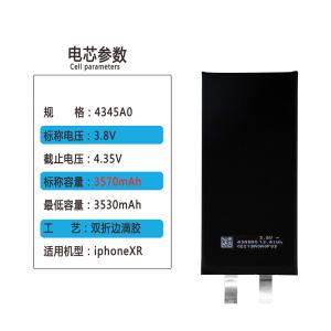Wholesale Pure Cobalt Polymer Iphone Lithium Ion Battery Cell Black 4345A0 3570mAh For XR from china suppliers