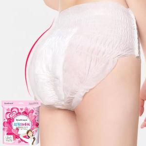 Wholesale Large Size Lady Menstrual Panties Super Soft Disposable Panty Sanitary Napkin at Night from china suppliers