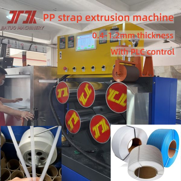 100-160m/Min Running Speed PET Strap Making Machine With GUOMAO Reducer And 3.5m2 Filter Area