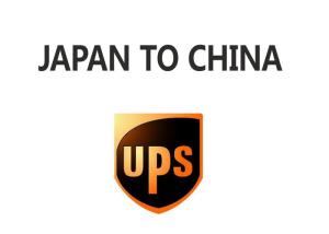 Wholesale Global Air Cargo Logistics Parcel Delivery High Capacity Quick Transfer from china suppliers