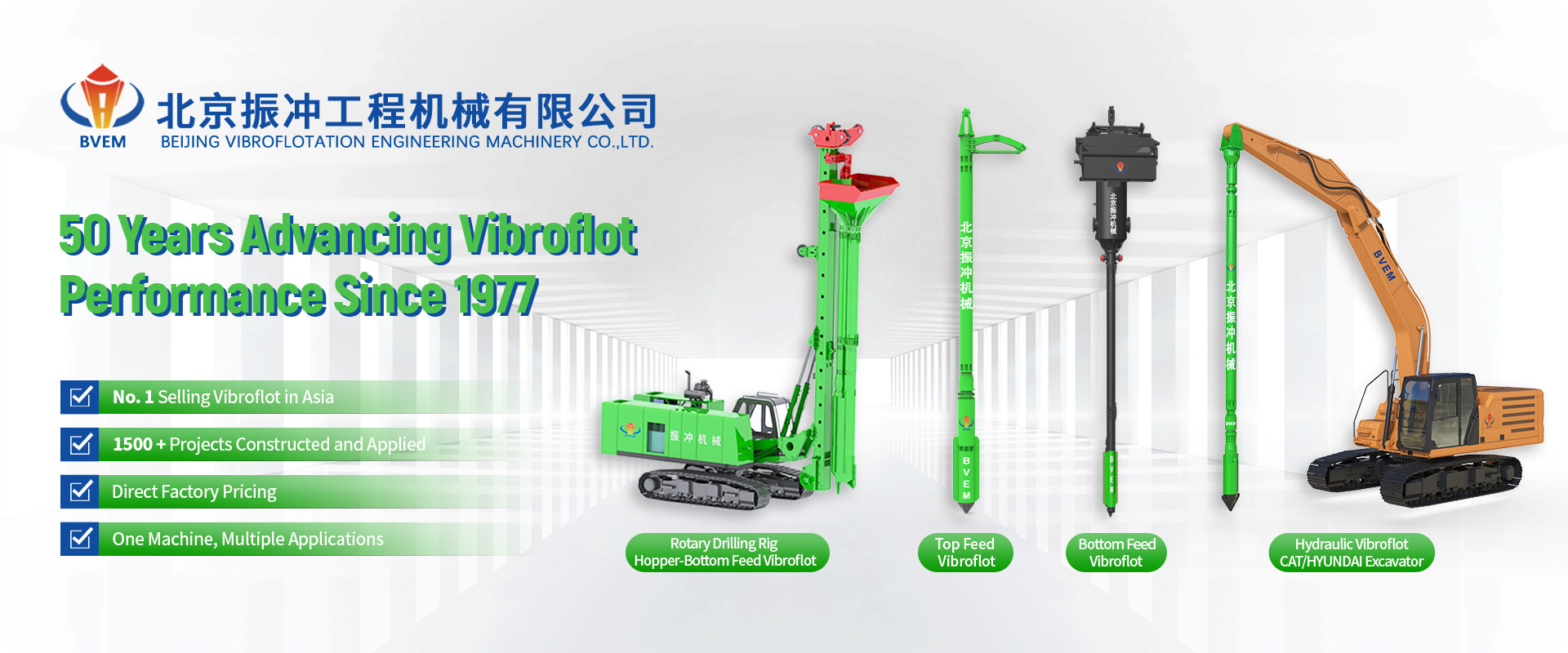 BVEM 2600 r/min rotation speed Vibroflotation Device mounted to excavator sharing hydraulic power system