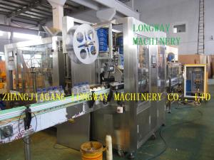 Wholesale 9000-10000BPH label inserting machine(SXM-150) from china suppliers