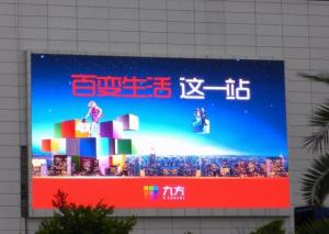Wholesale 1000 Nits Brightness Indoor Full Color LED Screen P2.5 DC 5V 2 Years Warranty from china suppliers