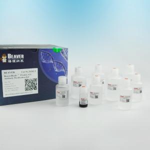 Wholesale BeaverBeads Protein A / Protein G Antibody Purification Beads from china suppliers
