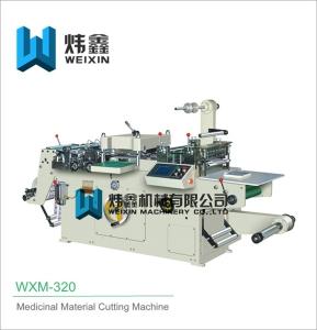 Wholesale High Output Material Die Cutting Machine With Slitting Speed 30-180PCS/Min from china suppliers