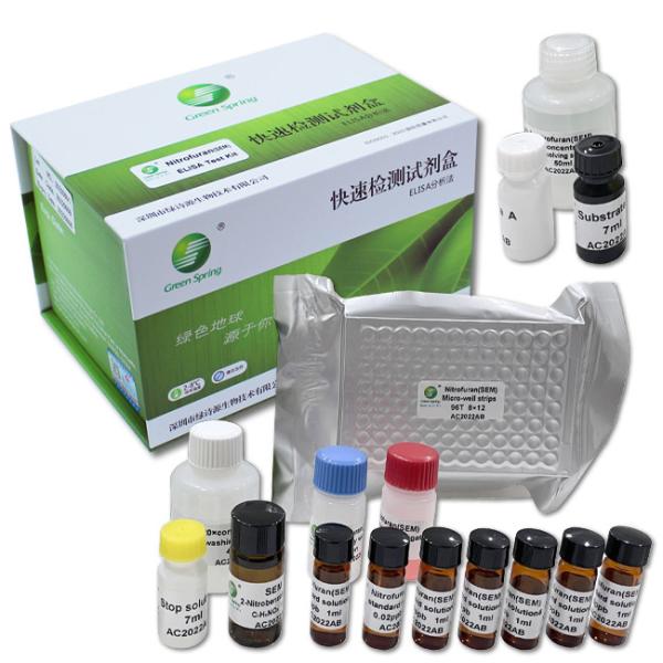 Nitrofuran SEM ELISA Food Safety Test Kit For Milk Sensitivity 0.02ppb 96Wells