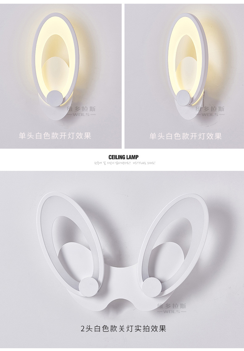 Fashion simplicity rabbit ear lighting