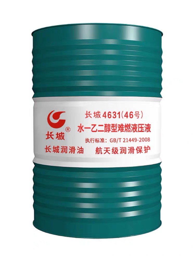 Sinopec 170kg 4631 Water-Glycol Flame-Resistant Hydraulic Fluid From China