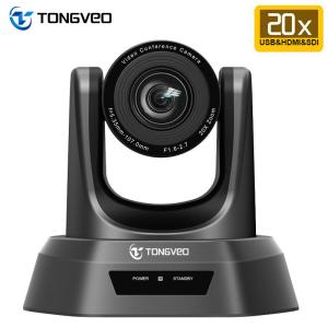 Wholesale RS232 RS485 20X 1080P Web Camera For Telemedcine Education from china suppliers