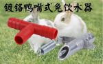 Automatic Poultry nipple drinker rabbit drinking nipples for poultry farm