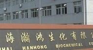 Wholesale Fmoc-Glu(OtBu)-OH•H2O 204251-24-1 from china suppliers