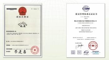 Foshan QiuXun Stainless Steel Product Co., Ltd.