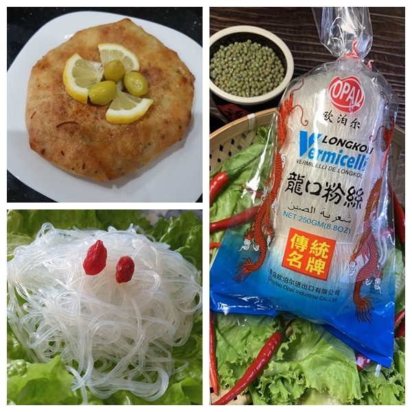 8.82oz 250g Instant Hot Pot Long Kow Organic Bean Vermicelli