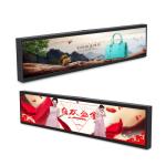 28inch Stretched Bar LCD Monitor 700 nits 1920x578 Resolution