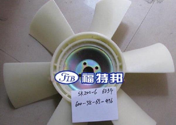 ME440903 MITSUBISHI 6D34 Cooling Fan Blade For KOBELCO SK200-6E / SK230-6E