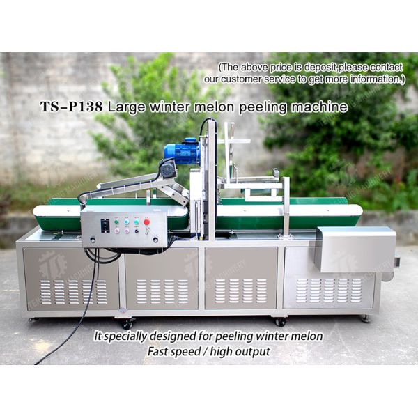 350KG 2.2KW Horizontal high efficiency stainless steel wax gourd peeling machine large output wax gourd peeling machine