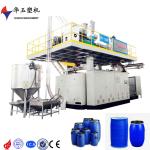 120l 200l 220l HDPE Water Bottle Blow Molding Machine Manufacturers