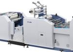 Industrial Paper Plate Lamination Machine Fully Automatic Control LCL Cargo
