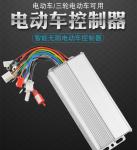 Good quality electric bike 24v 36v 15A kt controller for 250w hub motor