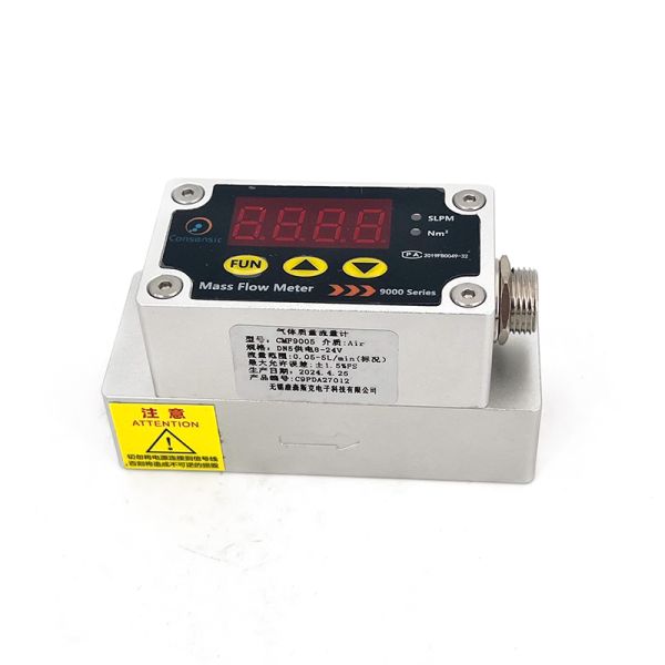 Fast Response Flow Meter Power Supply 7~24VDC 50mA