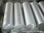 7075 6061 6063 6082 5060 Aluminum Rod Cold Drawn Barrod Billets Aluminum Alloy