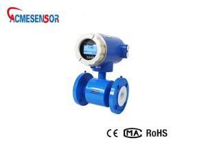 Wholesale 4-20mA Electromagnetic Flow Meter Sensor Carbon Steel 304SS 316SS from china suppliers
