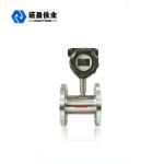 4-20ma Stainless Steel Water Flow Meter Flange Type RS485