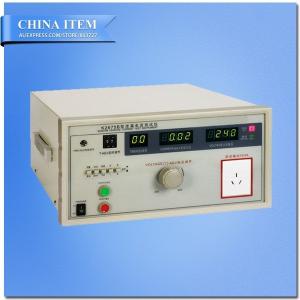 Wholesale 1000VA Leakage Current Tester from china suppliers