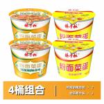 Egg Ingredients Chinese Fast Vermicelli Allergens Contains Wheat Traditional