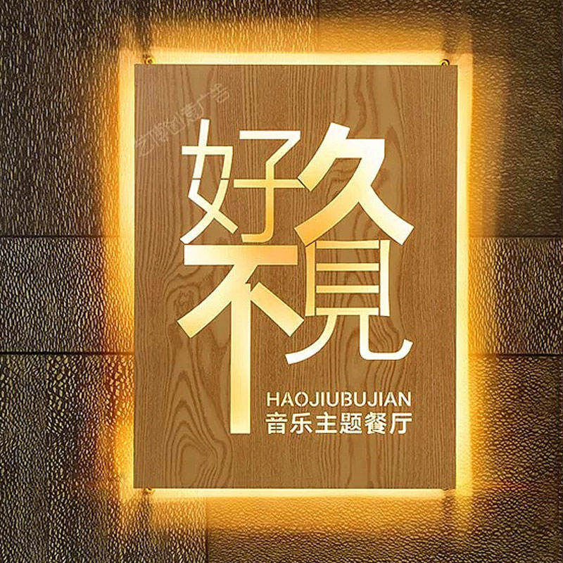 Hot Selling Store Letter Sign Light Box Outdoors Solar Powered Led Light Box