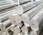 Factory direct supply 6063 6061 7075 Aluminium bar/billets H32/T6