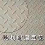 Building Material 201 304 316L Diamond Checkered SS316L Chequered Stainless