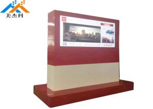 Wholesale Energy Saving Fans Cooling Digital Outdoor Advertising Screens 65 Inch 1920*1080 from china suppliers