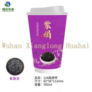 Wholesale Ready To Drink Tea Cups nstant Green Tea Cup 240 GSM(4 0z to 8 Oz) from china suppliers